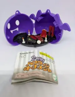 2way ハロウィン カプセルトイ ②