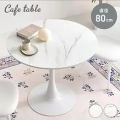 IKEA マリエダム ダイニングテーブル ラウンド ¥24000→¥16600 - メルカリ