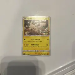 ピカチュウ トレーディングカード HP60