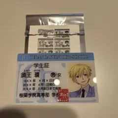 桜蘭高校ホスト部 学生証風カード 須王環 - メルカリ