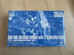RGM-79HC GMガードカスタム (E-2ビームスプレーガン付き)のサムネイル