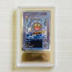 ARS10】遊戯王 アンクリボー ウルトラレア サイン 高橋和希 世界に1枚