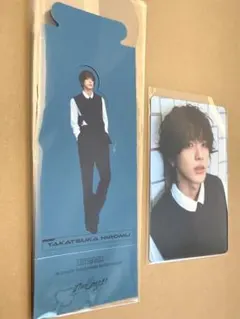 INI 髙塚大夢　トレカ　しおりセット