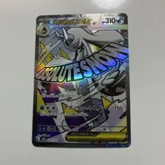 2026年最新】ユキメノコ エラーの人気アイテム - メルカリ