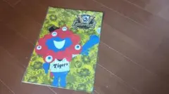 Item thumbnail for item 26857016-a1e1-4d7a-a0dd-2ea689e45e72