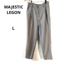 マジェスティックレゴンストライプパンツグレー L