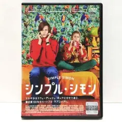 廃盤レア【初回限定】シンプル・シモン DVD - メルカリ