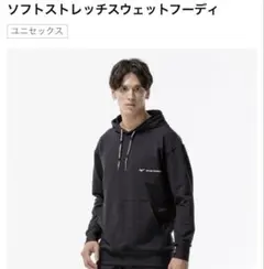 ミズノ セレッソ大阪 選手移動着 完売品 XL 2026年 ジャージ 上下