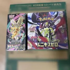 【ポケモンカード】メガドリームex ムニキスゼロ　シュリンク付き各1BOX