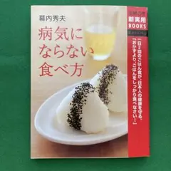 大人みそ汁習慣 40食入 GABA含有 大人みそ汁習慣 40食入 GABA含有 大人みそ汁習慣 40食入 GABA含有