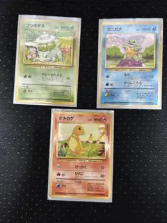 ポケカ　カモネギ　3枚セット　旧裏 ポケモンカード旧裏 カモネギ 3枚セット - メルカリ