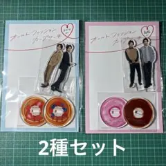 オールドファッションカップケーキ　アクスタ2種