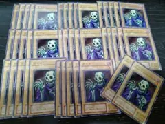 遊戯王　パーツ　42枚　ワイト