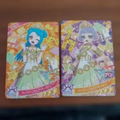 《一週間限定商品》エターナルアニマルビビアンチィフローラセット