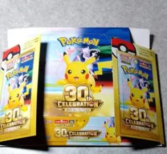 ポケモンカードゲーム 30th CELEBRATION 拡張パック空箱
