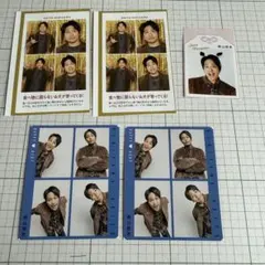 【WEST.】 桐山照史 年末雑誌切り抜き