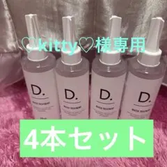 未使用品 Dr.AGA クリニックDシャンプー＆トリートメント300ml - メルカリ