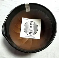 新品未使用　もとしげ　すり鉢　大　18cmのサムネイル