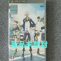 TOKYOヤマノテBOYS Portable SUPER MINT DISK