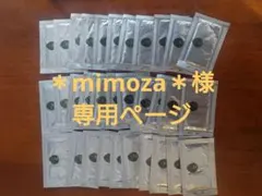 ＊mimoza＊様専用のサムネイル
