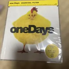 新品未開封 CHARCOAL FILTER one Days