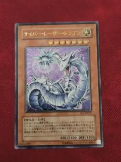 2026年最新】サイバードラゴンレリーフの人気アイテム - メルカリ