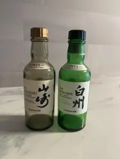 2026年最新】空瓶の人気アイテム - メルカリ