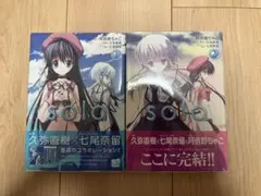 2026年最新】七尾奈留の人気アイテム - メルカリ