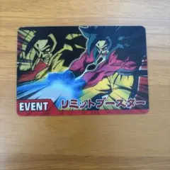 データカードダス ドラゴンボール リミットブースター - メルカリ