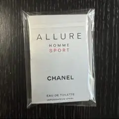 【新品未開封】シャネルALLURE HOMME SPORT 1.5ml