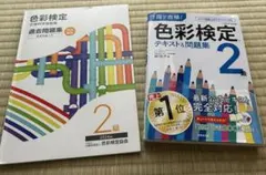 Item thumbnail for item 73cef9c4-d3f1-4cf4-81d3-bd7b1c18c61e