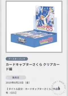 2026年最新】ヴァイスシュヴァルツ rr以下4コンの人気アイテム - メルカリ
