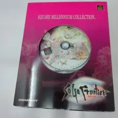 サガフロンティア - SQUARE MILLENNIUM COLLECTION