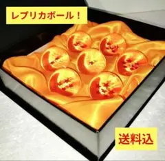 2026年最新】ドラゴンボール レプリカ セットの人気アイテム - メルカリ