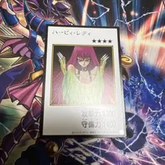 ハーピィレディ　マンガ　カラー　遊戯王