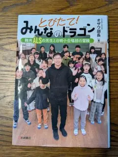 Item thumbnail for item 9cfef2c1-3843-42ac-b7ae-bca904b84d1f