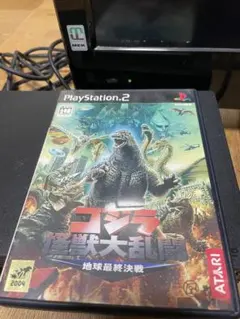 ゴジラ怪獣大乱闘 地球最終決戦