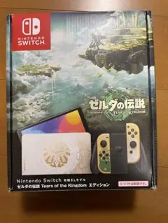 Switch Switch 有機ELモデル ゼルダの伝説 ティアーズ オブ ザ…