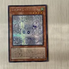 2026年最新】マルチャミーフワロスの人気アイテム - メルカリ