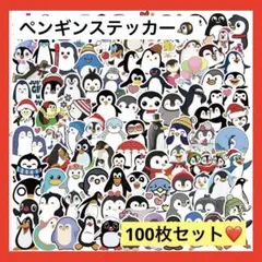 【100枚セット❤️】ペンギンステッカー　シール　動物園　水族館　飾り　まとめ売り
