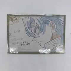 ★鬼滅の刃 おすそ分けポストカード 不死川実弥