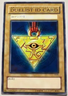 2025年最新】DUELIST ID CARDの人気アイテム - メルカリ