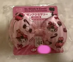 マイメロディ ボタン 20個セット 赤メロ＆クリアラメ 平成レトロ