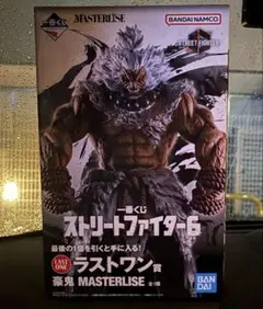 即購入OK ストリートファイター6 一番くじ ラストワン賞 豪鬼 フィギュア