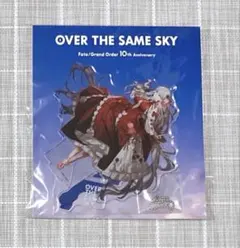 FGO OVER THE SAME SKY テュフォン アクリルマスコット - メルカリ