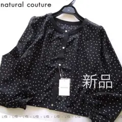 青空様 リクエスト 2点 まとめ商品