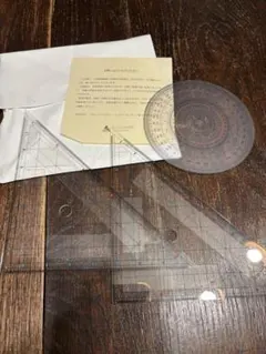 Item thumbnail for item 2dc4c59c-bc7d-46bb-8060-b254d6203afb