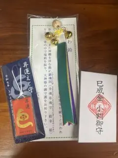 2026年最新】三輪明神の人気アイテム - メルカリ