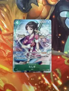 2026年最新】たしぎ パラレルの人気アイテム - メルカリ