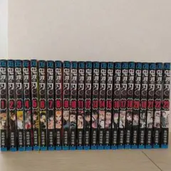 鬼滅の刃 全巻セット 23巻　美品　ポストカード付き 集英社 【当日発送】鬼滅の刃 1〜23巻セット(完結) 特典ポスト